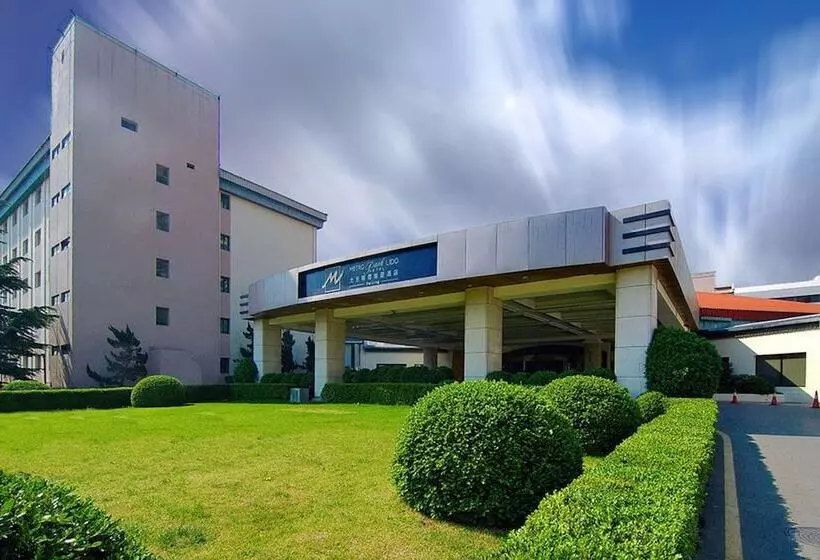 Fotos del hotel Metropark Lido Hotel Beijing:  8