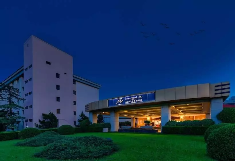 Fotos del hotel Metropark Lido Hotel Beijing:  11
