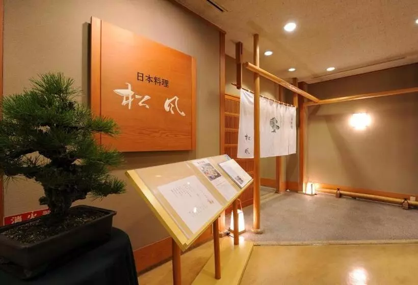 Fotos del hotel Nishitetsu Grand:  10