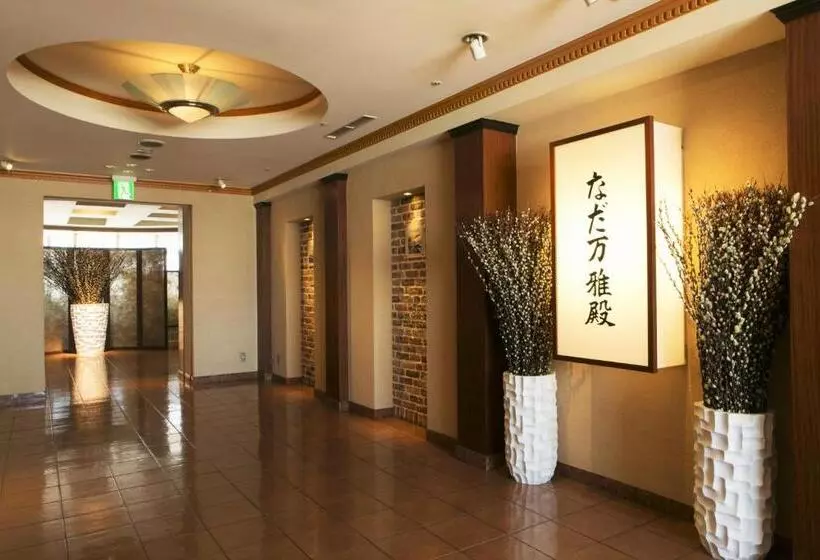 Fotos del hotel Sapporo Park:  3