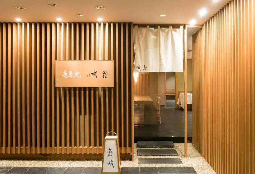 Fotos del hotel Premier  Tsubaki Sapporo:  5