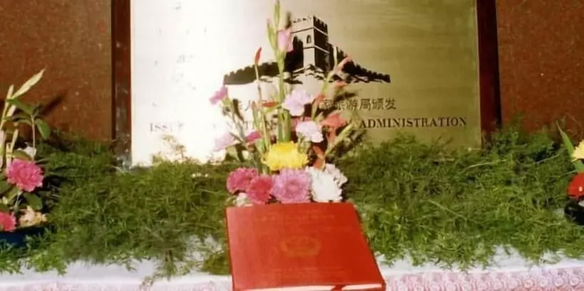 Fotos del hotel Xi An:  6