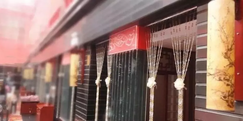 Fotos del hotel Xi An:  11