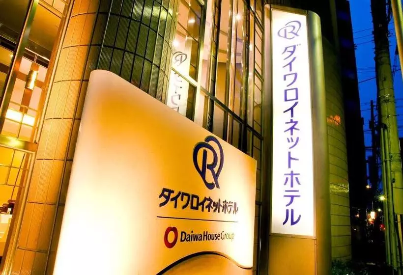Fotos del hotel Daiwa Roynet  Osakayotsubashi:  24