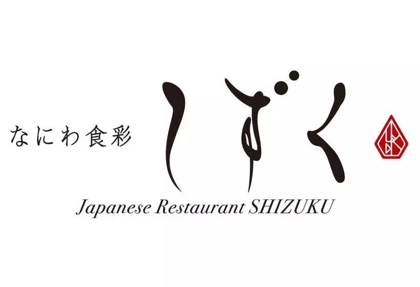 Fotos del hotel Granvia Osaka:  4