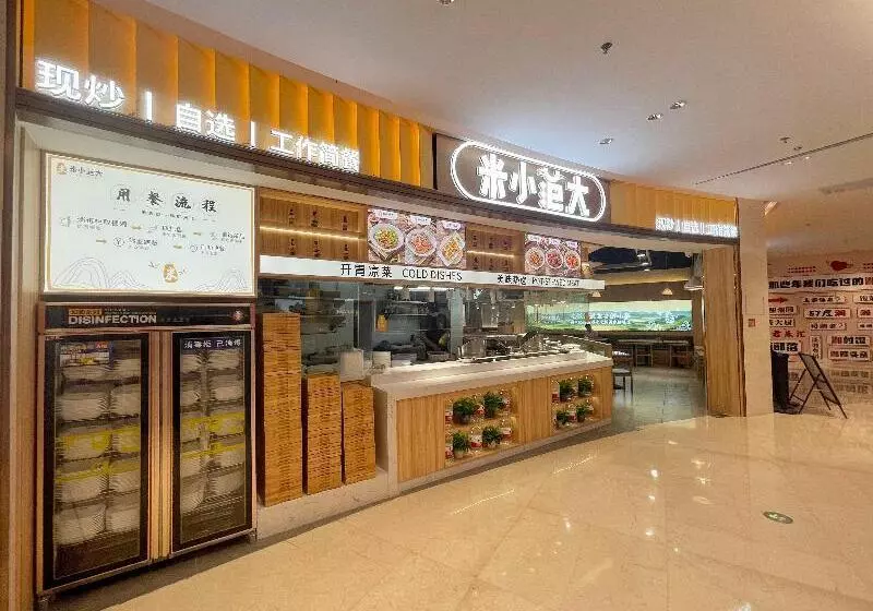 Fotos del hotel Holiday Inn Express Dongguan Humen, An Ihg:  3