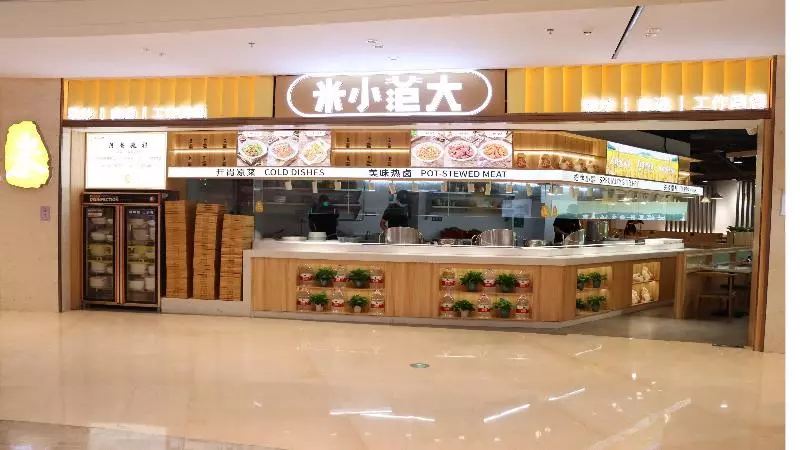 Fotos del hotel Holiday Inn Express Dongguan Humen, An Ihg:  11