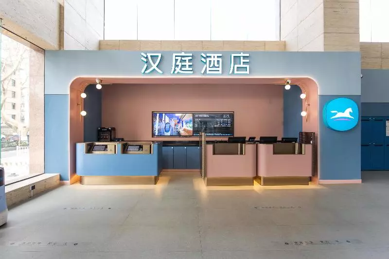 Fotos del hotel Huangpu:  2