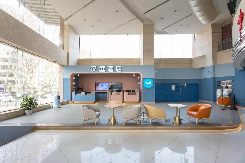 Fotos del hotel Huangpu:  15