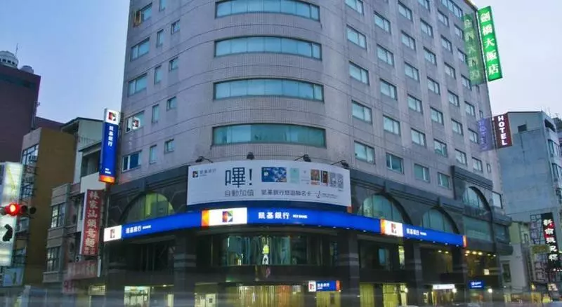 Fotos del hotel Cambridge Tainan Hotel:  9