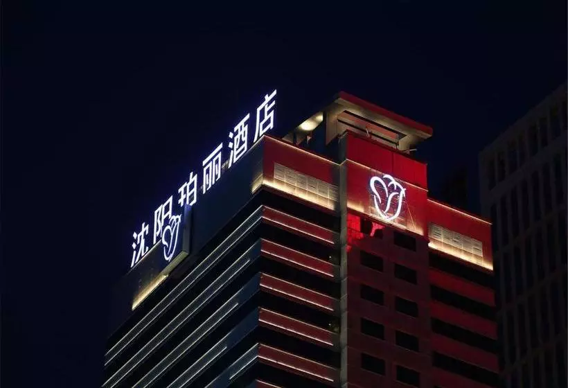 Rosedale Hotel Shenyang