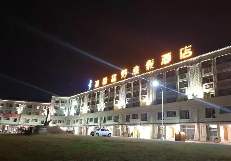 Fotos del hotel Hoya Resort Hotel Chiayi:  16