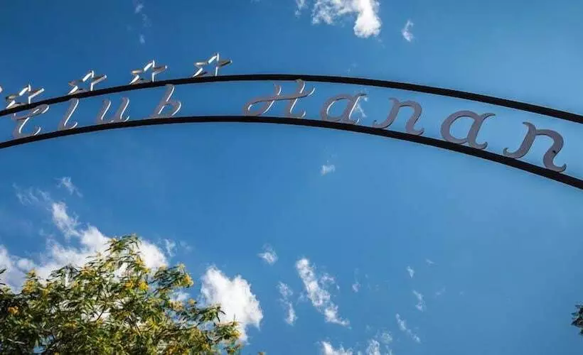 Fotos del hotel Club Hanane:  12