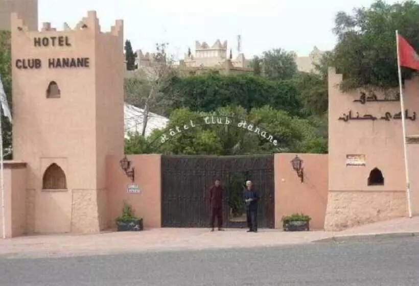 Fotos del hotel Club Hanane:  7