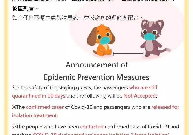 Fotos del hotel Sunroute Taipei:  6