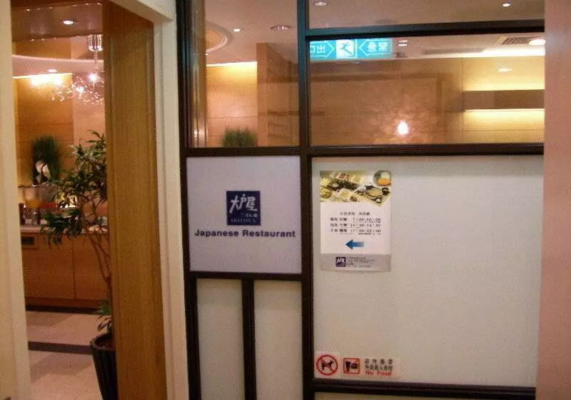 Fotos del hotel Sunroute Taipei:  19