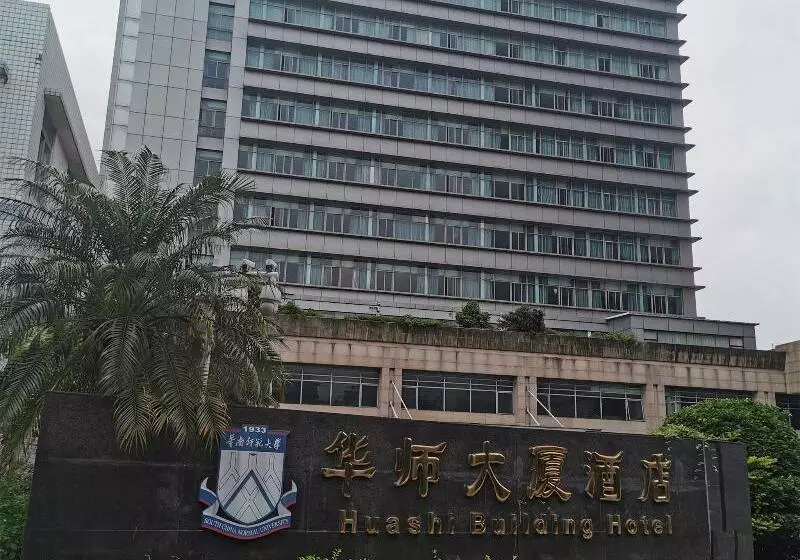 Fotos del hotel Hua Shi:  6