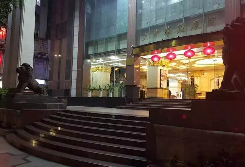 Fotos del hotel Shenzhen Huizhange:  6