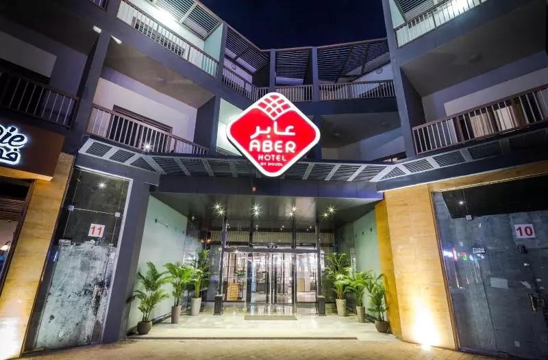 Fotos del hotel Aber Al Takhassusi:  10