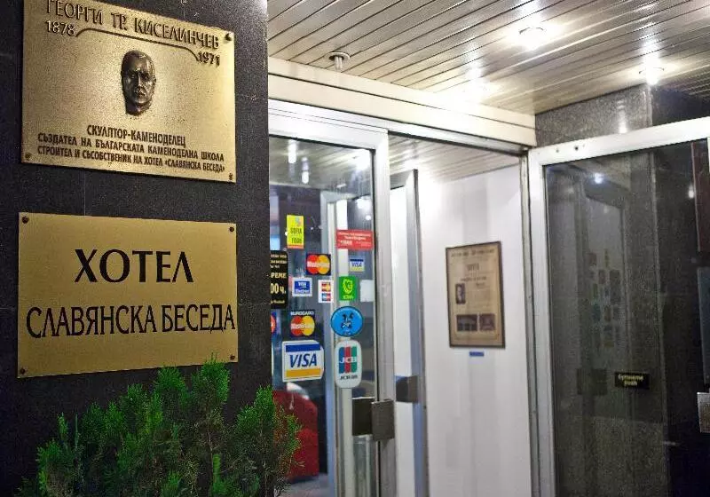 Fotos del hotel Slavyanska Beseda:  9