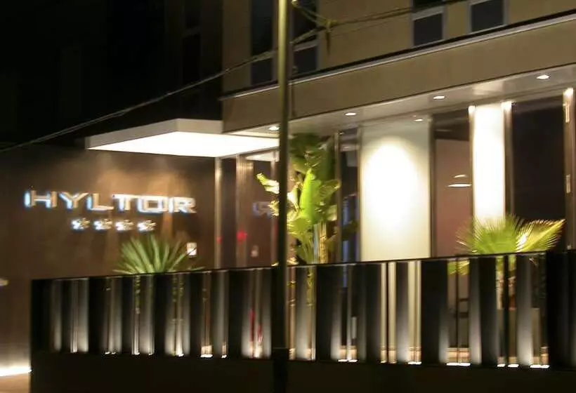 Fotos del hotel Hyltor:  7