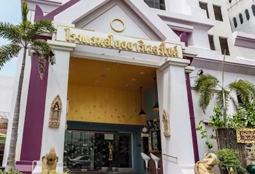 Fotos del hotel Ayothaya Riverside  Ayutthaya:  22