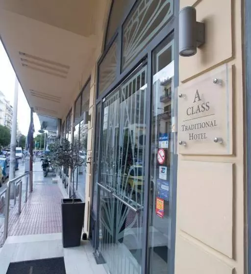 Fotos del hotel Davitel - Tobacco:  41