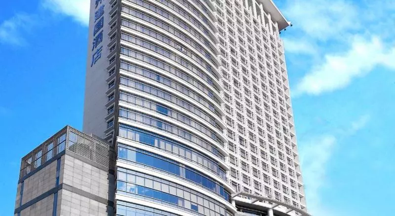 Fotos del hotel Jianguo Hotel Guangzhou:  7