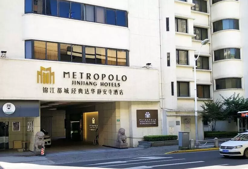 Fotos del hotel Metropolo Classiq Dahua  Shanghai Jing An:  17