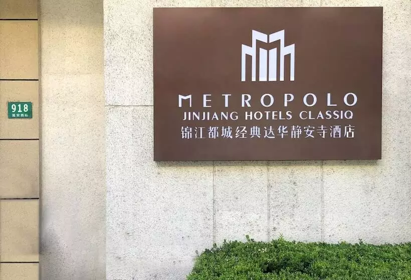 Fotos del hotel Metropolo Classiq Dahua  Shanghai Jing An:  24