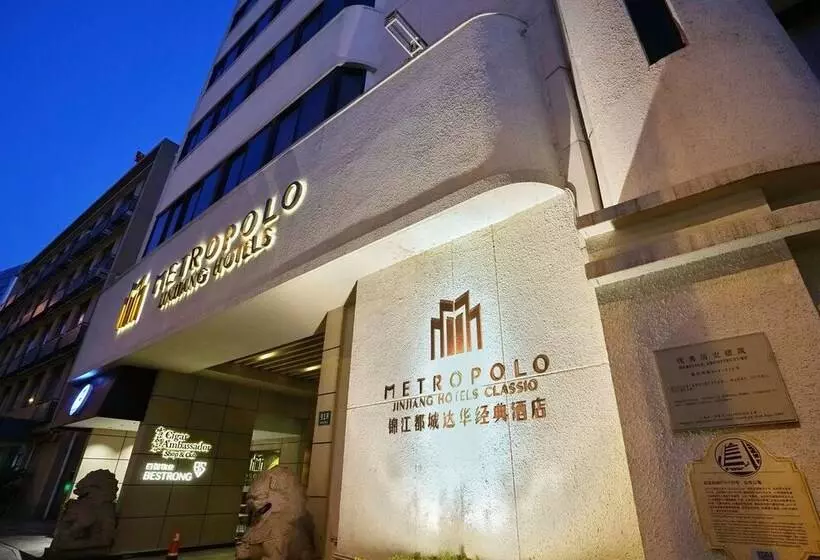 Fotos del hotel Metropolo Classiq Dahua  Shanghai Jing An:  12