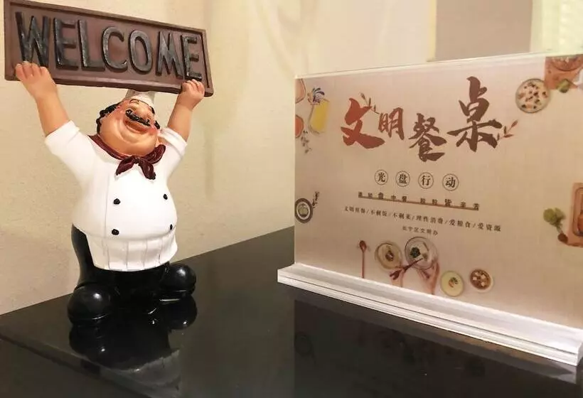 Fotos del hotel Metropolo Classiq Dahua  Shanghai Jing An:  21