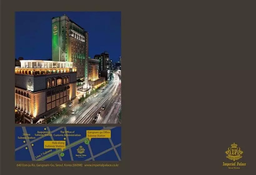 Fotos del hotel Imperial Palace Seoul:  6