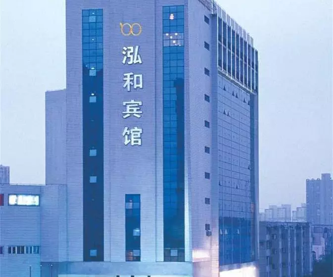 Fotos del hotel Hong He:  2