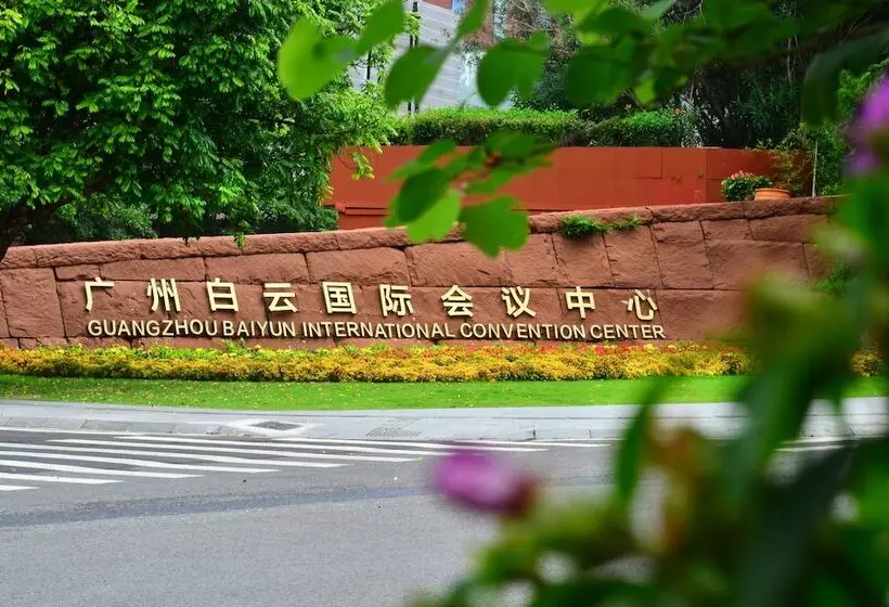 Fotos del hotel Guangzhou Baiyun International Convention Center:  15