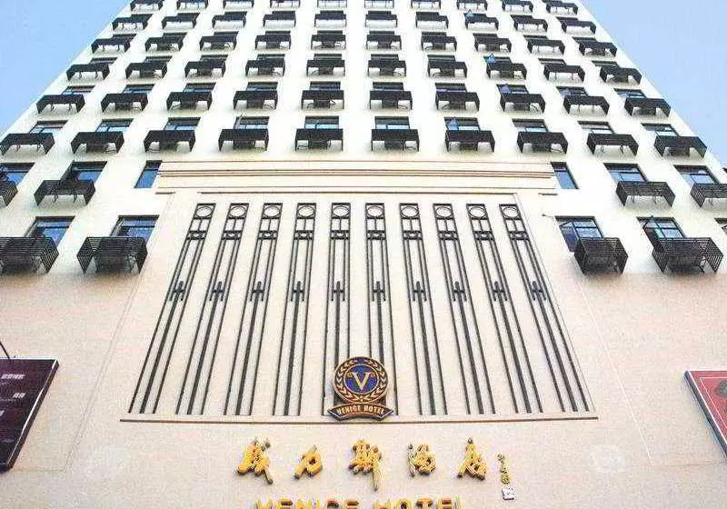 Fotos del hotel Venice:  8