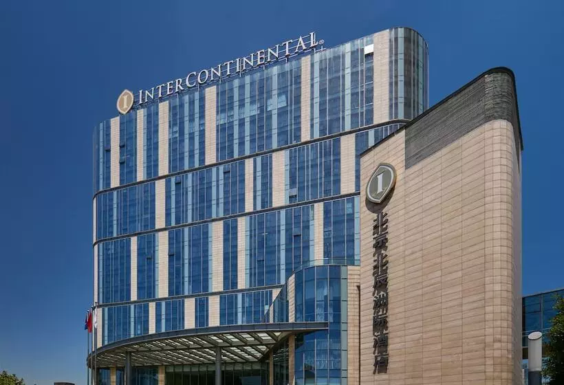 Fotos del hotel Intercontinental Beijing Beichen, An Ihg:  18