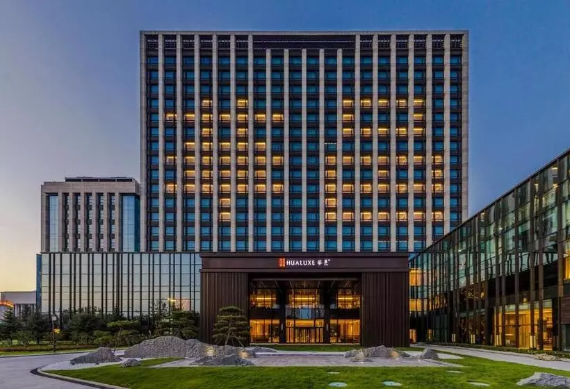 Fotos del hotel Hualuxe Beijing Xinan:  10