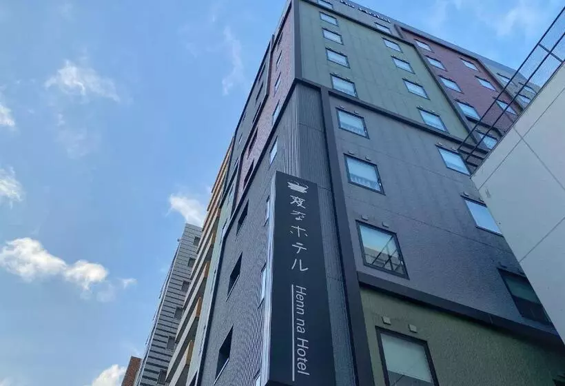 Fotos del hotel Ginza Capital  Main:  20