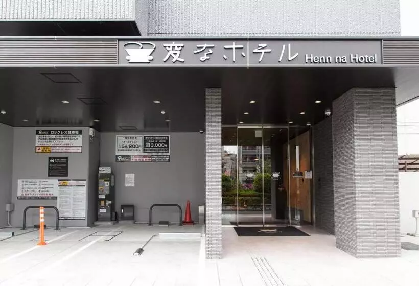 Fotos del hotel Ginza Capital  Main:  13