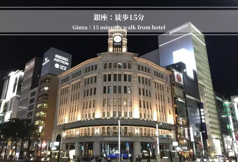 Fotos del hotel Ginza Capital  Main:  7