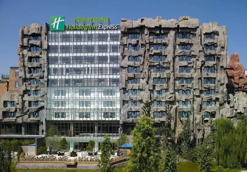 Fotos del hotel Holiday Inn Express Beijing Minzuyuan, An Ihg:  11