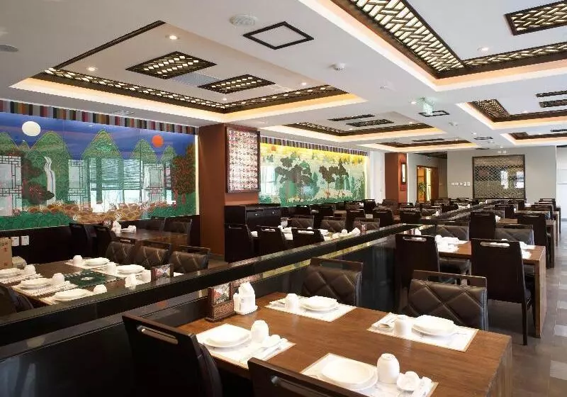 Fotos del hotel Wenjin , Beijing:  5