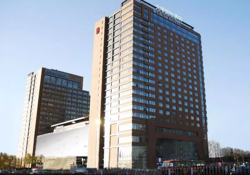 Fotos del hotel Wenjin , Beijing:  8
