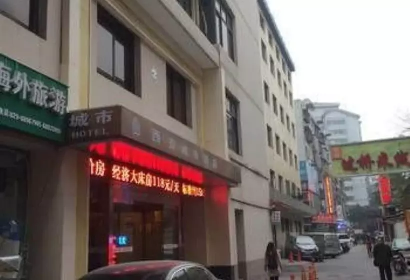 Fotos del hotel City Hotel Xian:  6