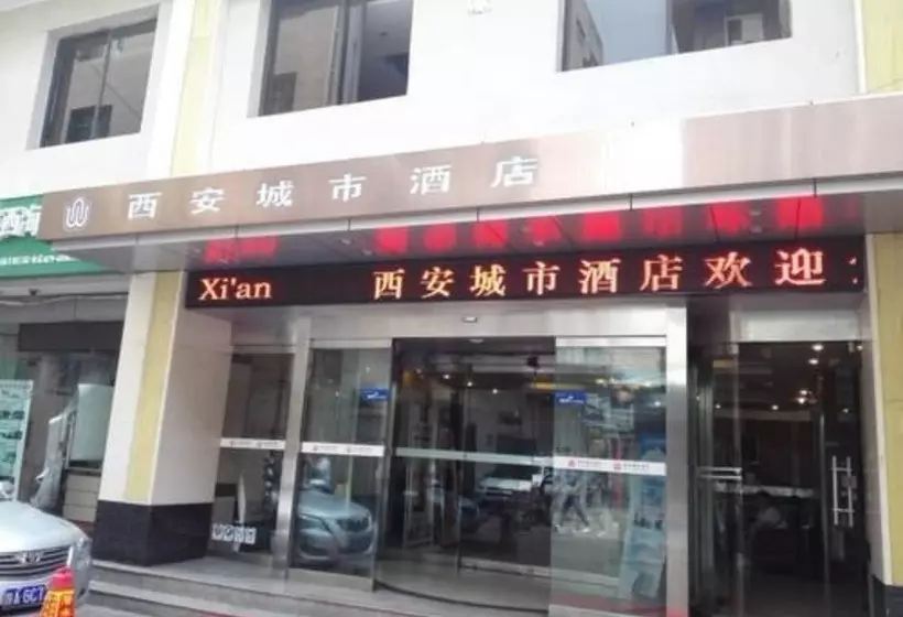 Fotos del hotel City Hotel Xian:  5
