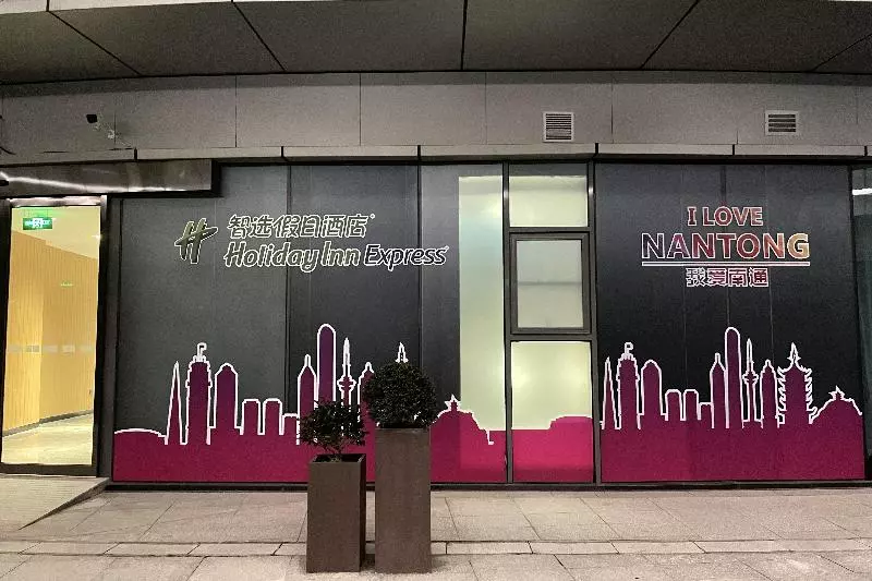 Fotos del hotel Holiday Inn Express Nantong City Center, An Ihg:  9