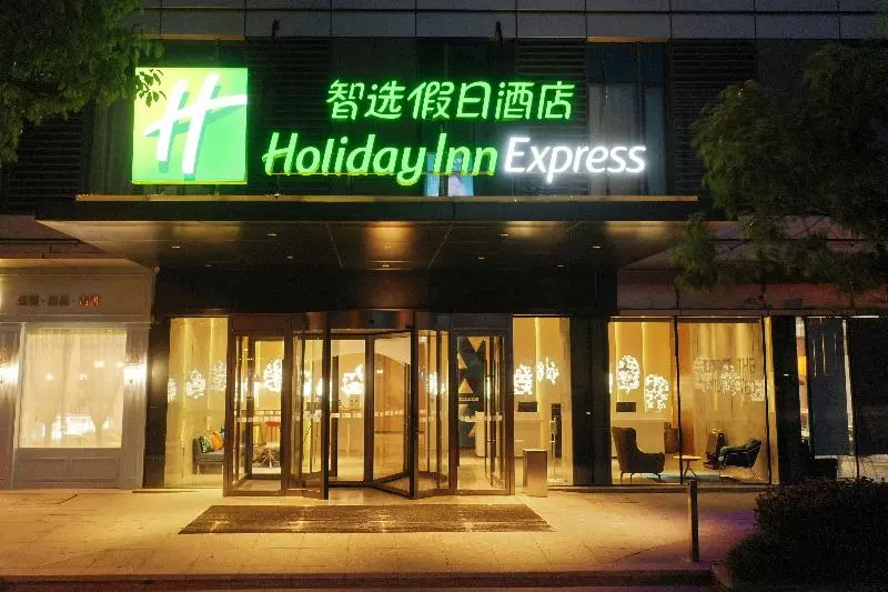 Fotos del hotel Holiday Inn Express Nantong City Center, An Ihg:  11