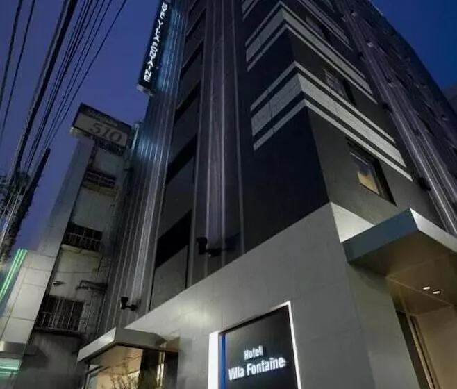 Fotos del hotel Villa Fontaine Tokyoshinjuku:  8
