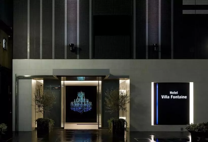 Fotos del hotel Villa Fontaine Tokyoshinjuku:  10